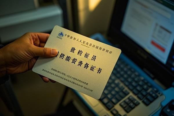 监控员证在哪里考证