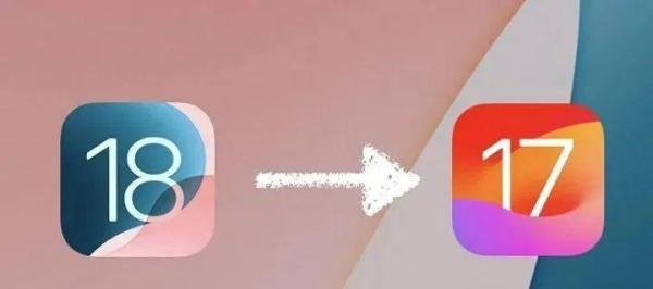 iOS17.7.1都说是养老版本，那么到底该怎么升级呢？