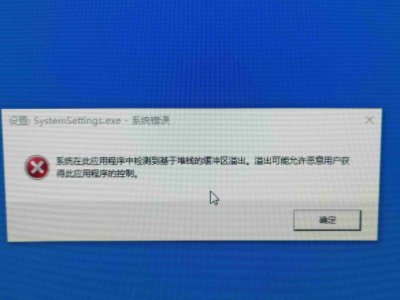 win10开机出现logonui. exe怎么解决?