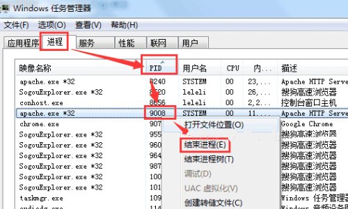 80端口被占用了怎么解决啊？