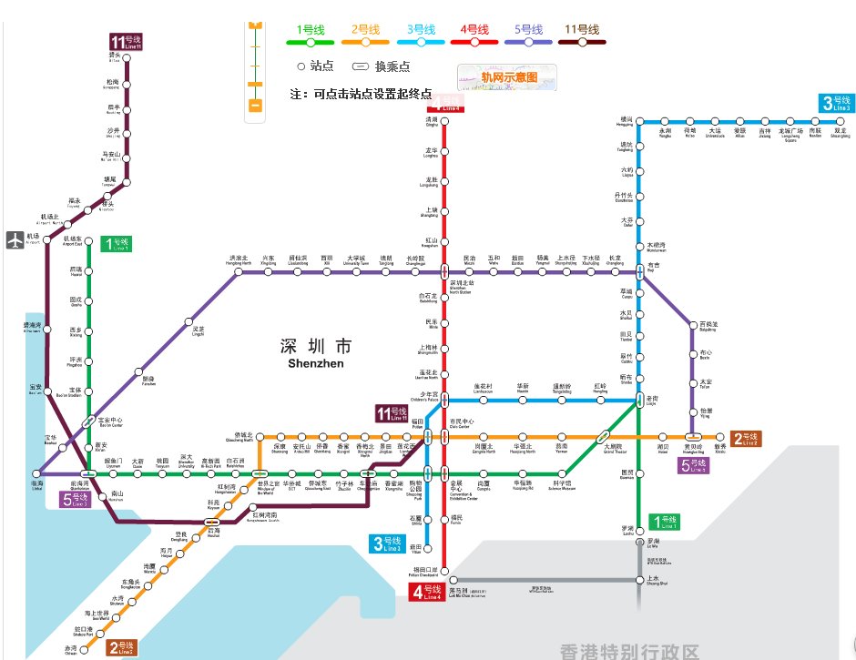深圳12号线地铁线路图