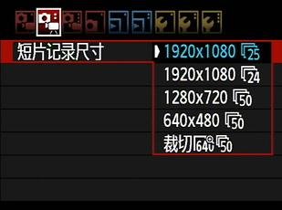 佳能60d怎么拍摄视频