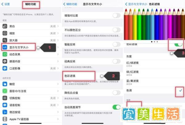 iPhone 12系列绿屏怎么办?