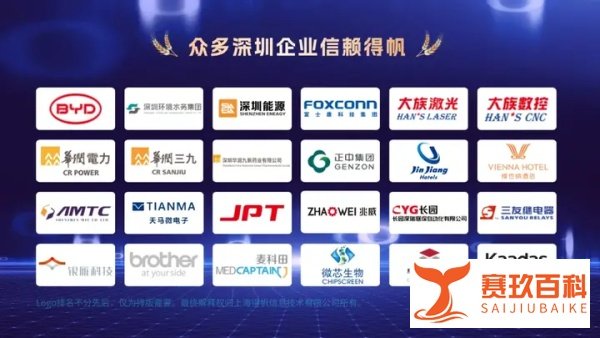 得帆受邀参加深圳CIO年会,发表低代码主题重要演讲