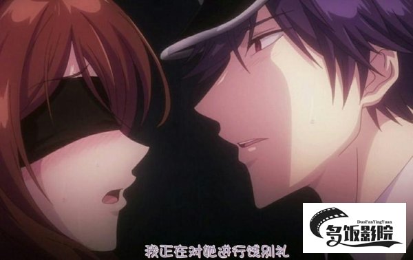 甜蜜惩罚～我是看守专用宠物～是什么动漫？