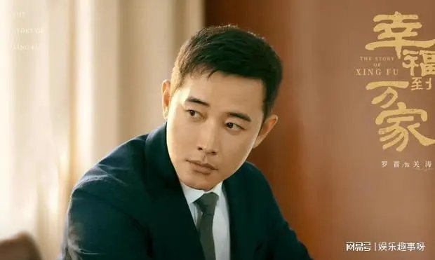 《幸福到万家》中罗晋为男3,为什么戏份不多却成了压轴亮点?