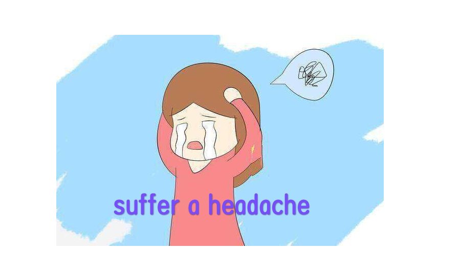 草率的意思拼音