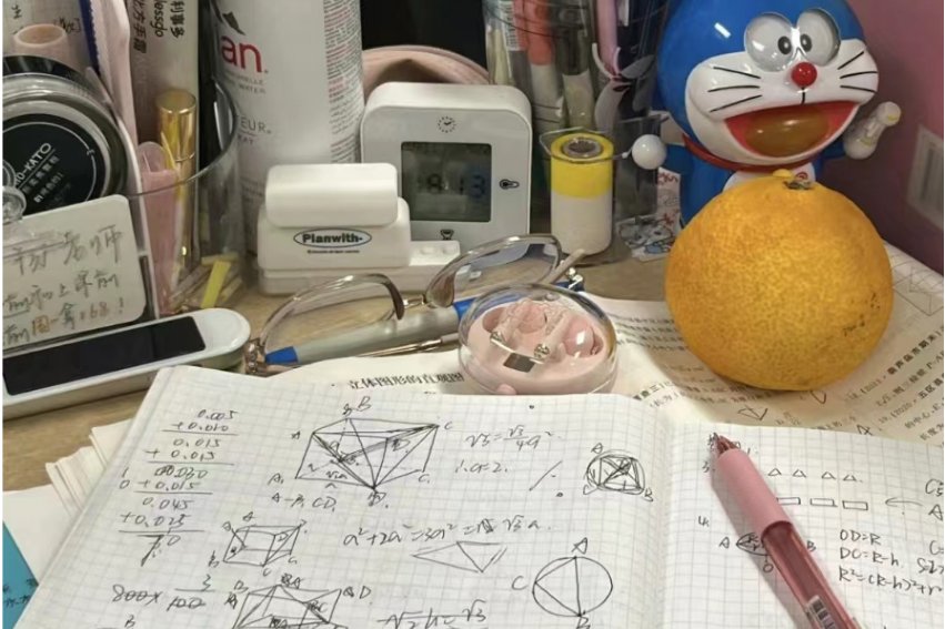 2023理科一本线分数线是多少