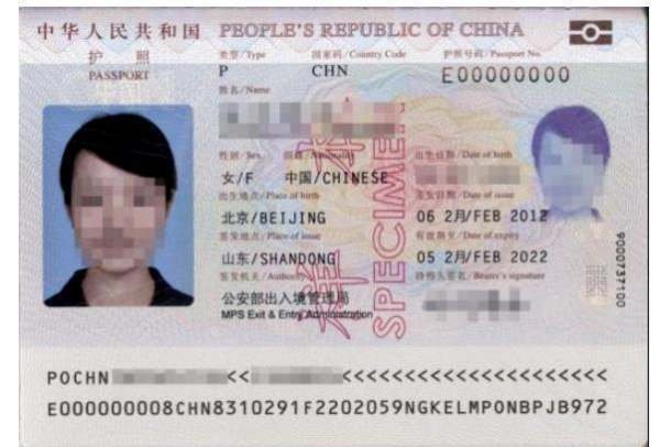 护照上的24 dec 2014什么意思