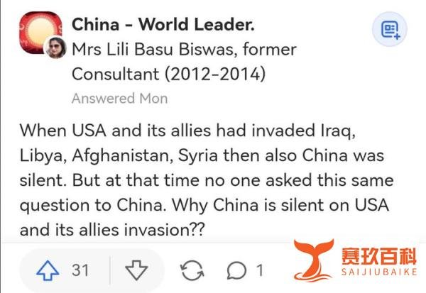 外网讨论:为什么中国选择对俄罗斯攻入乌克兰保持沉默？