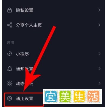 抖音从哪更新版本？