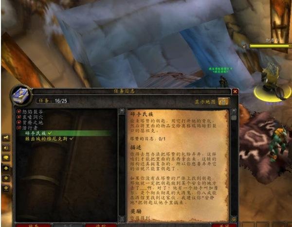 #魔兽世界#终于知道奥格瑞玛旅店里的这个黄名怪牛头人加摩尔是干啥用的了