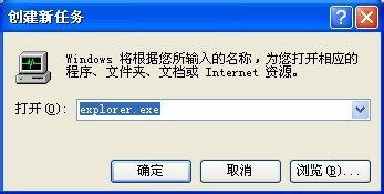 怎样让电脑桌面显示出来?