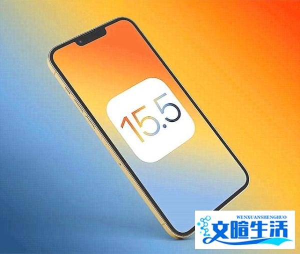iOS 15.4:正式关闭降级通道,终可以和不好的版本说再见了!