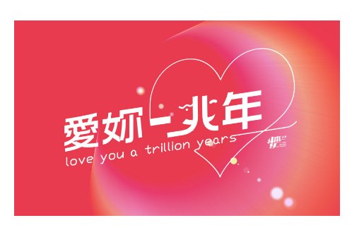 兆怎么读，什么意思？