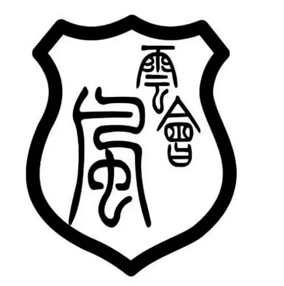 风云会是什么意思