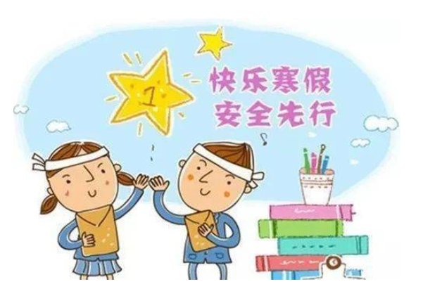 2024年上学时间是什么时候?
