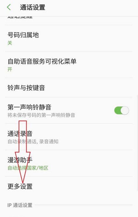 手机显示呼叫已限制是怎么回事？