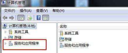 win7系统如何启动服务Plug and Play