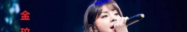金玟岐怎么念拼音