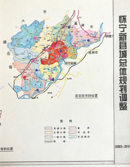 怀宁属于哪个市哪个县