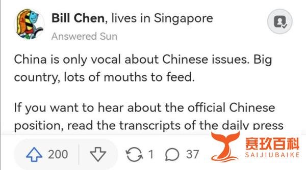 外网讨论:为什么中国选择对俄罗斯攻入乌克兰保持沉默？