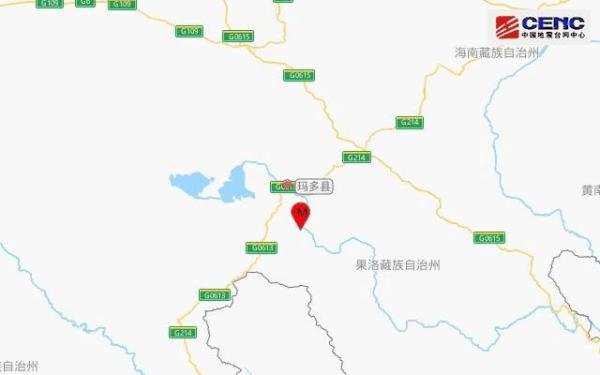 青海果洛州玛多县发生7.4级地震 这是咋情况？