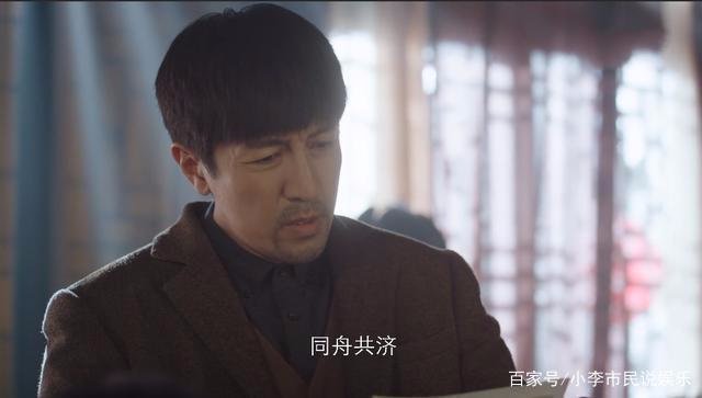 《新世界》柳如丝死了,是因为铁林说了句什么话?