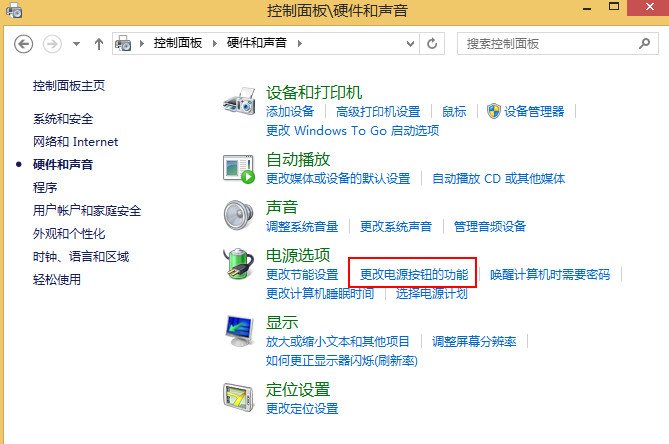 为何笔记本电脑关机后过一段时间就自动开机了？
