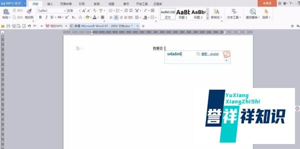 笔记本电脑字母键怎么按出来是数字？