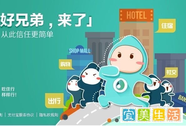 芝麻信用分怎么查