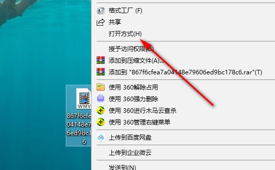 WAV格式如何播放？
