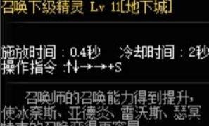 支配的教坛1攻略