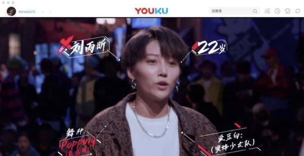 《这！就是街舞5》官宣：王一博和韩庚回归，刘雨昕创造两个历史