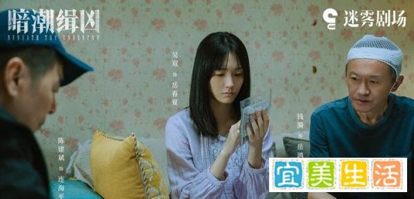 《暗潮缉凶》结局,沈小舟案告破,他们都是凶手