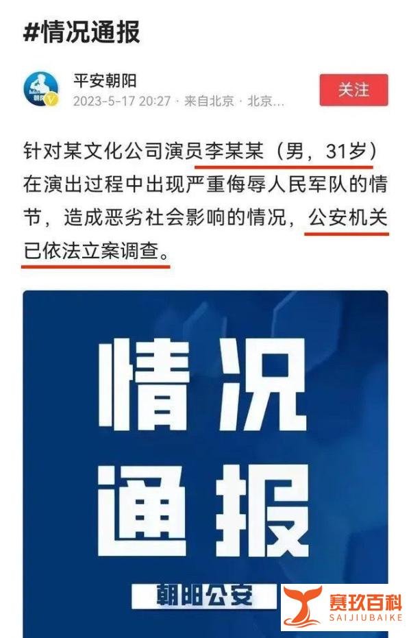 笑果文化、李昊石、李诞、胡锡进最终会是什么结局?