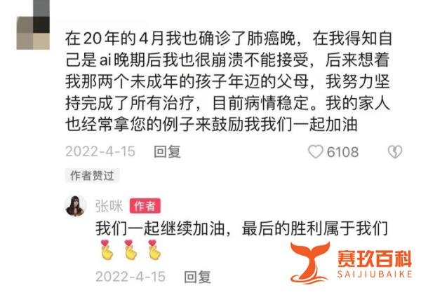 58岁女歌手张咪,被判死刑,向死而生