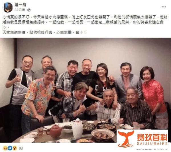 巴戈患癌去世享年67岁,最后一次亮相曝光,面部削瘦到脱相