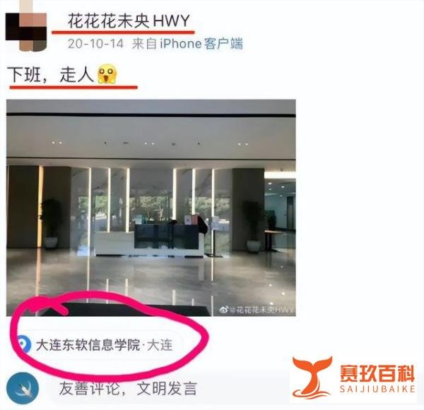笑果文化、李昊石、李诞、胡锡进最终会是什么结局?