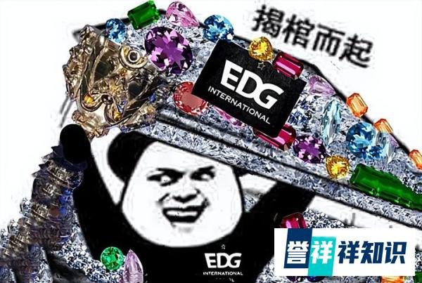 Uzi，FO子和妹扣，谁是EDG获胜关键？网友：除此之外，还有一人