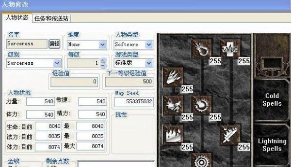 atma怎么用?教你怎么用atma修改暗黑的方法