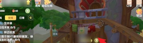 《摩尔庄园》怎么升级农具？