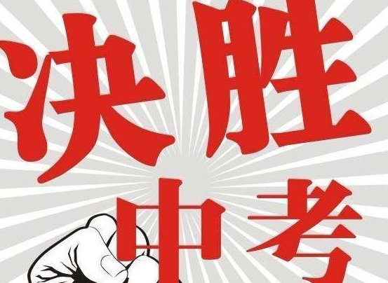黑河一中录取分数线是多少？