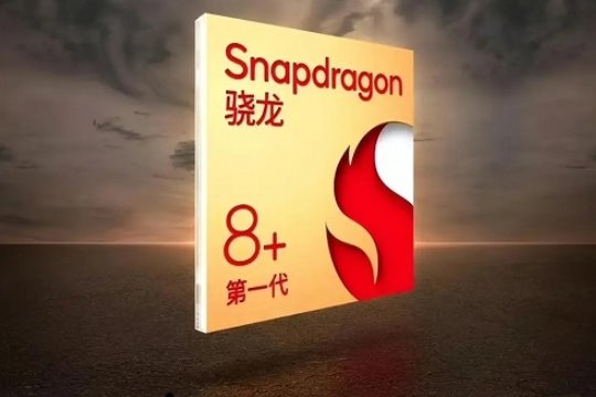 高通骁龙888处理器哪款好