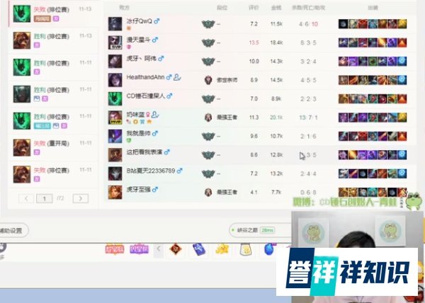 LOL 乐言Bug事件的漏网之鱼?怂恿艾克卡Bug的是VG二队ADC