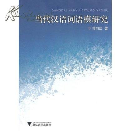 同盟的基本解释