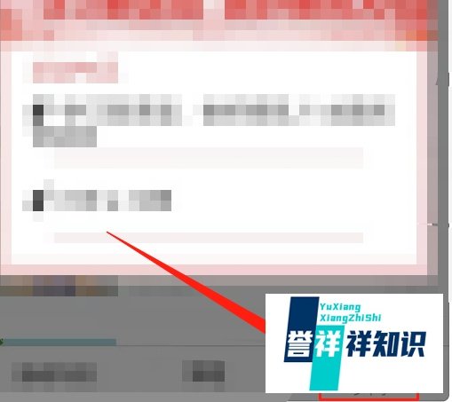 人民日报少年网怎么登录