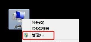 win7系统如何启动服务Plug and Play