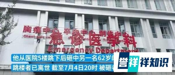 昆明一医院患者跳楼砸中过路者:悲剧背后的深思