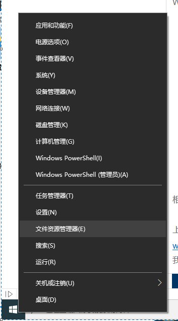 怎么查看电脑中的资源管理器呢？